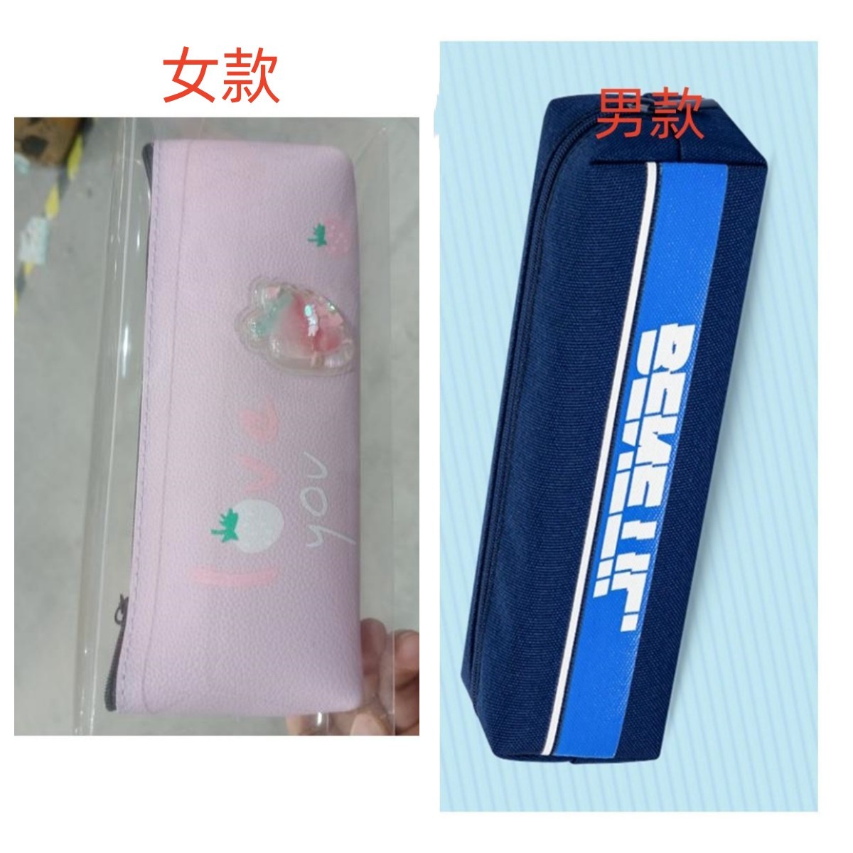 男款1个或女款1个
