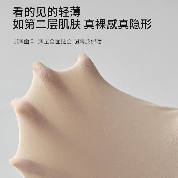 薄如蝉翼热壳恒温牛奶秋衣秋裤女轻薄隐形肌底衣保暖内衣套装
