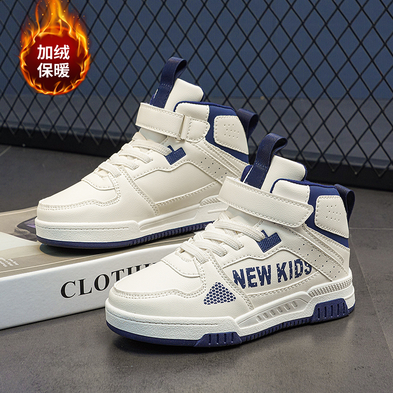 鸿星童尓兢男童鞋冬季儿童皮面防滑耐磨运动鞋大童加绒保暖二棉鞋