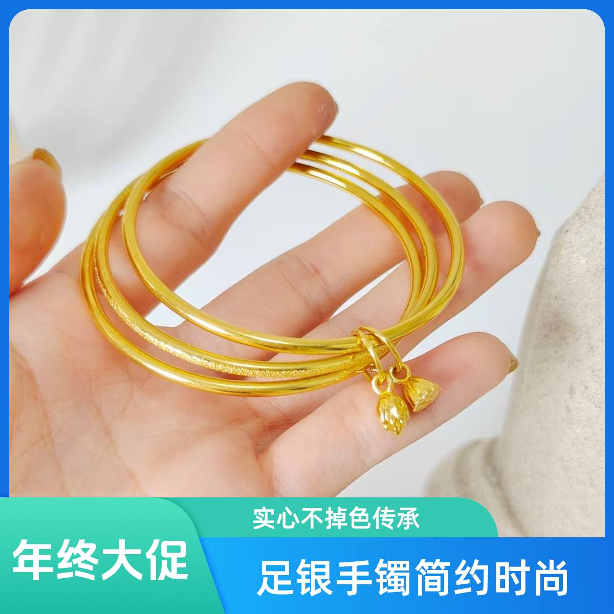 足银手镯 足银三生三世手镯女款时尚百搭实心不掉色简约传承气质