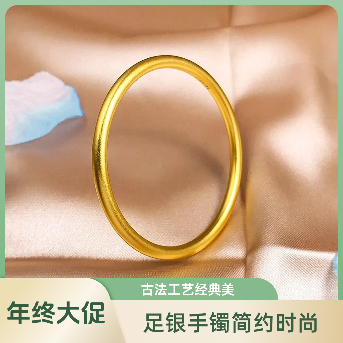 足银手镯 爆品 古法手镯 卷草纹镯 时尚磨砂简约经典实心不掉色