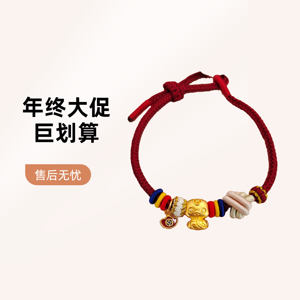 足银手链 本命年蛇宝宝手绳 手工编织国风圣诞红色小众红手绳