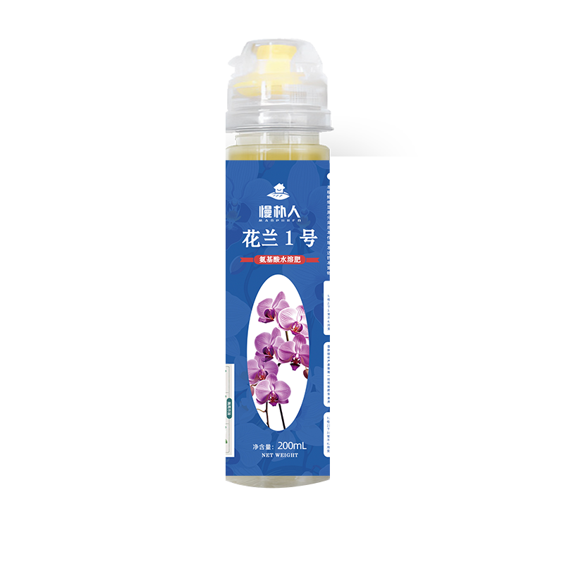 花兰1号氨基酸水溶肥花兰2号菌肥