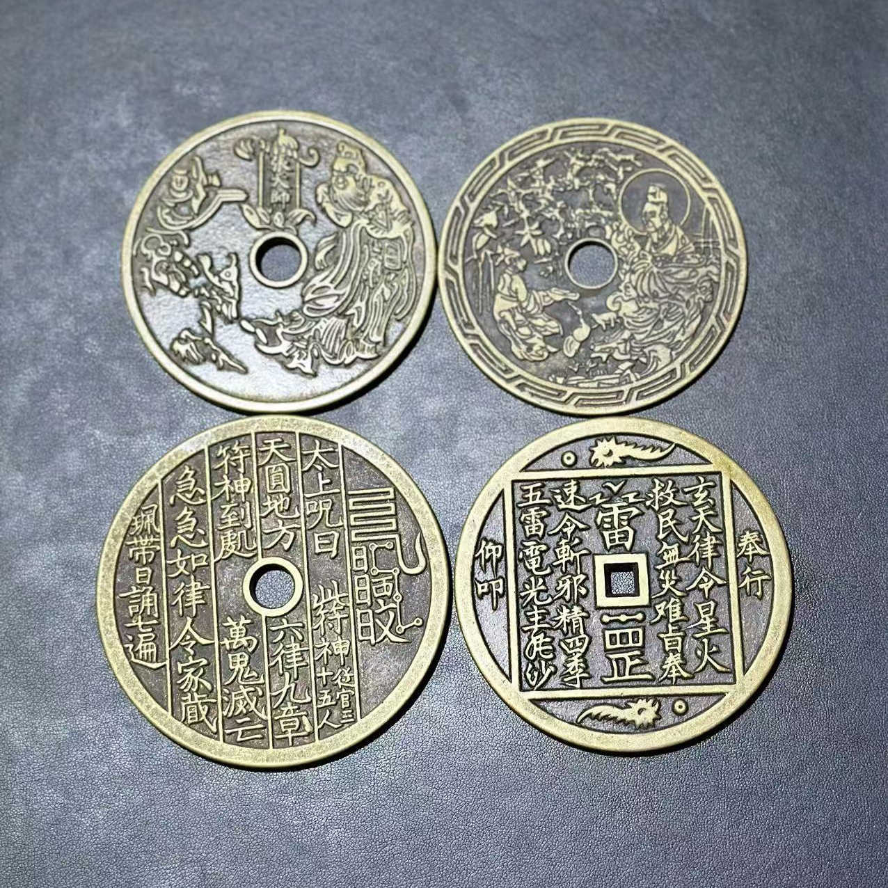 现代仿制工艺品大花钱一套民俗花钱