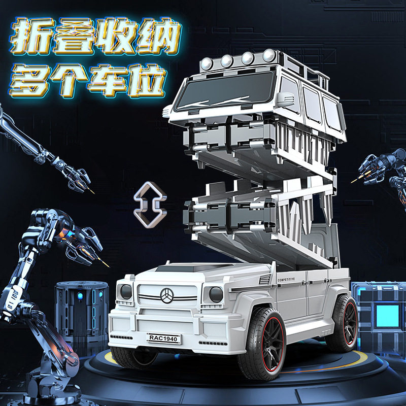 折叠滑行赛道3-6岁男孩玩具儿童合金收纳货柜大G变形轨道弹射汽车
