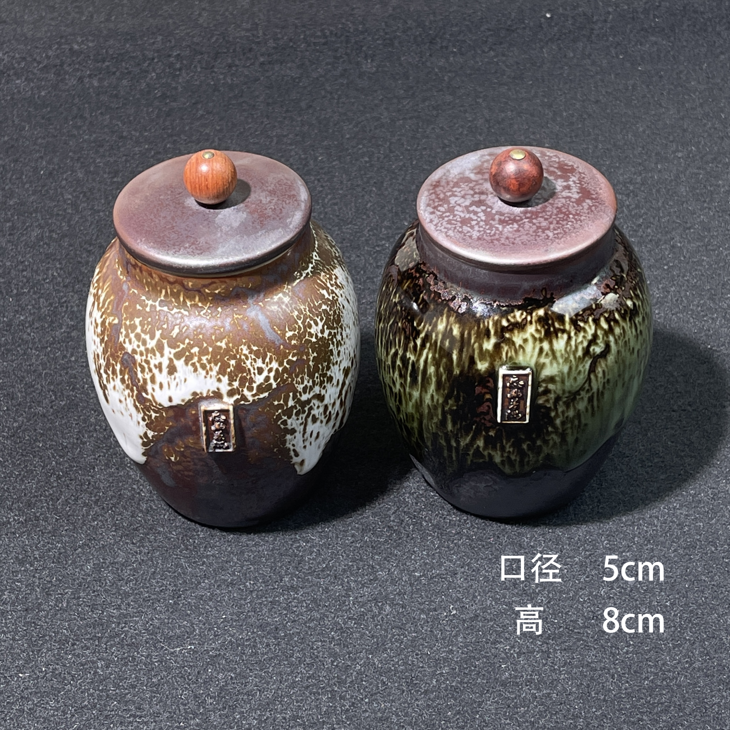 铁胎窑变色釉纯复古精美茶叶罐茶道日式创意摆件便携小巧储茶罐