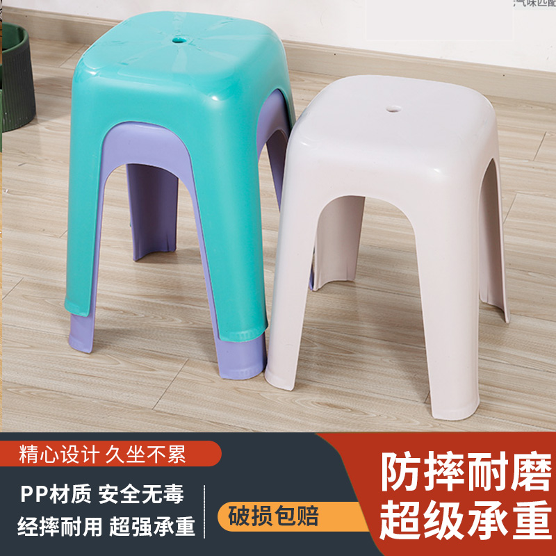 塑料凳子可叠放家用加厚现代简约时尚防摔防滑耐磨北欧耐用经济型