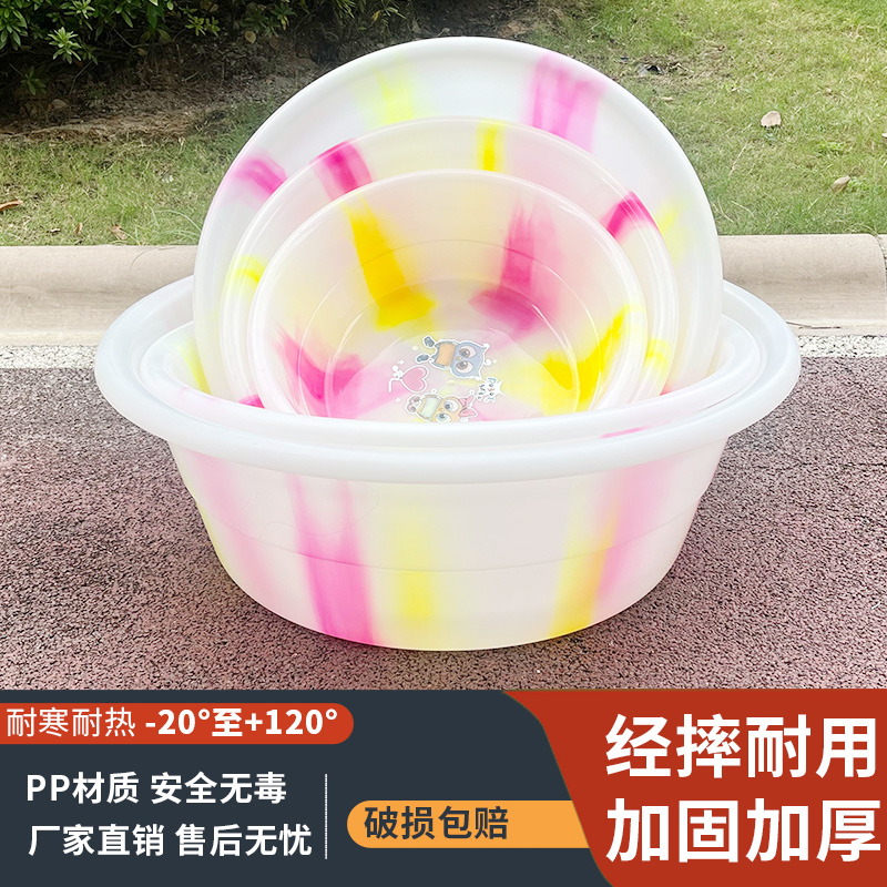 塑料盆家用加厚双色钢化盆加大洗菜盆经典洗衣盆成人儿童洗澡浴盆