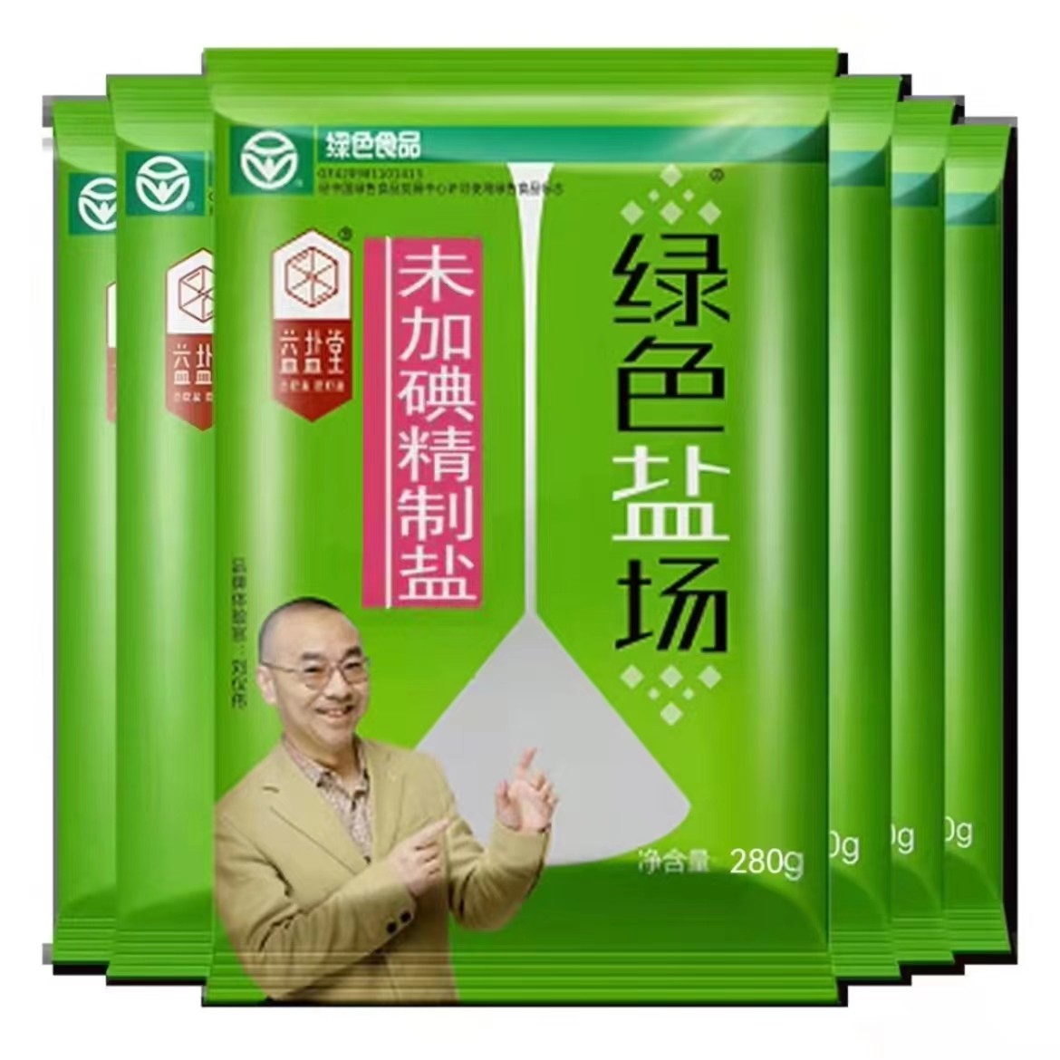 绿色盐场加碘/未加碘盐280g*10袋自然纯净颗粒晶莹细腻袋装