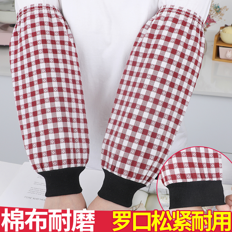 罗口纯棉袖套男女款上班耐脏工作耐磨加长全棉布套袖厨房专用护袖