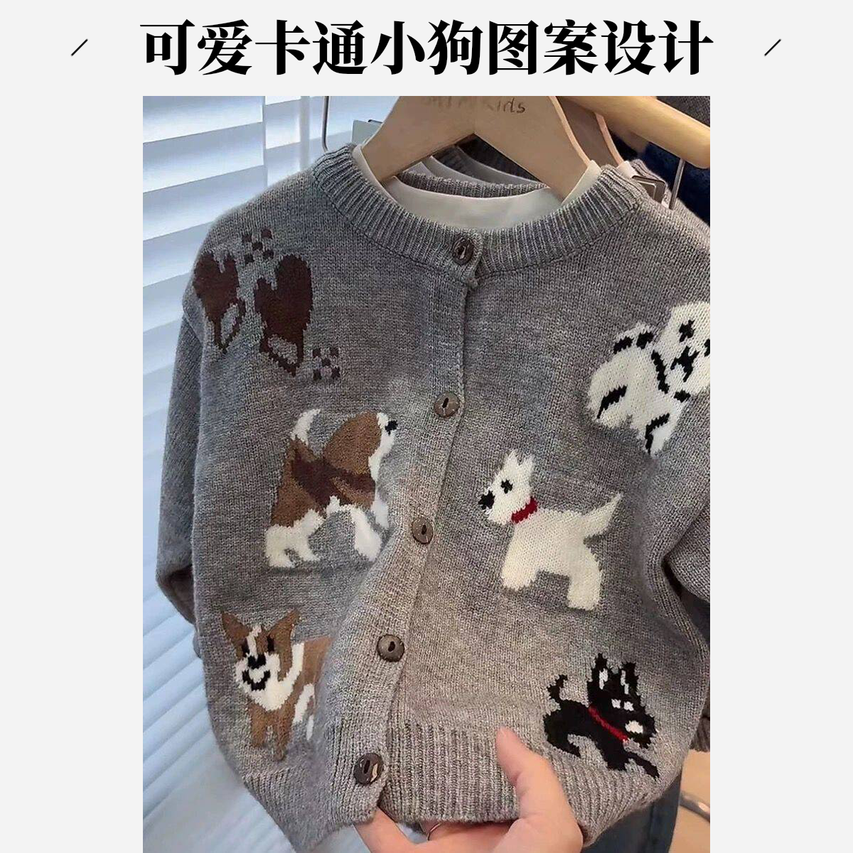 韩国宝宝儿童卡通毛衣开衫2025秋冬新品洋气时髦休闲中小童针织衫