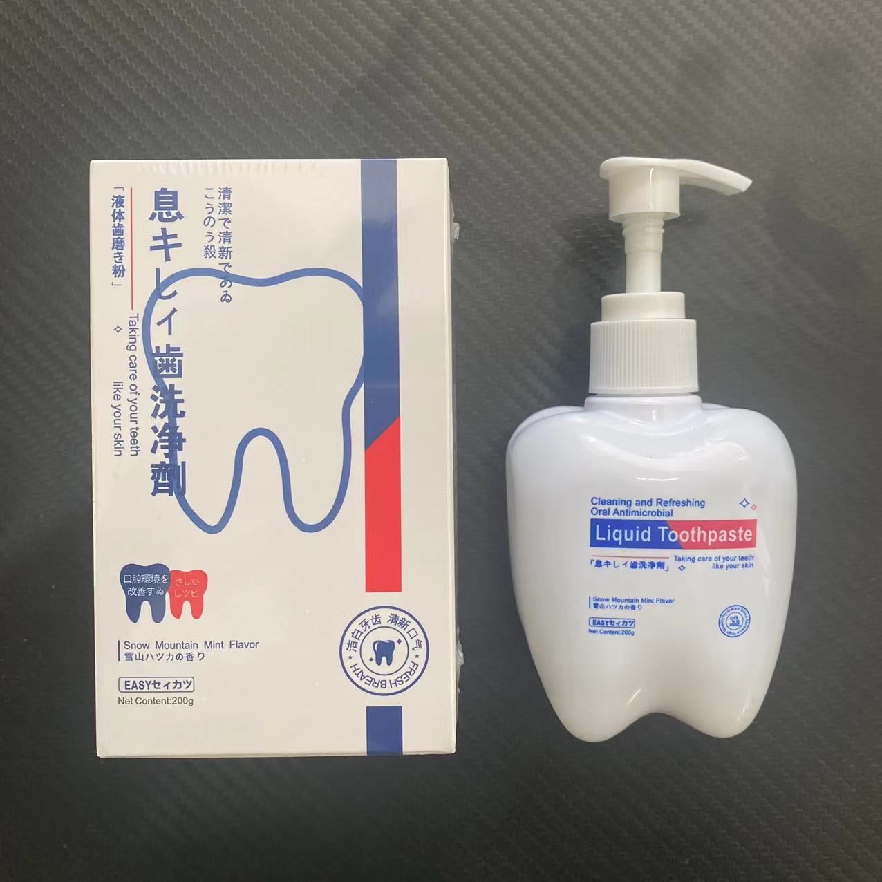 易爽达液体牙膏 口气清新净齿剂200g身体持久保湿提亮润肤温和