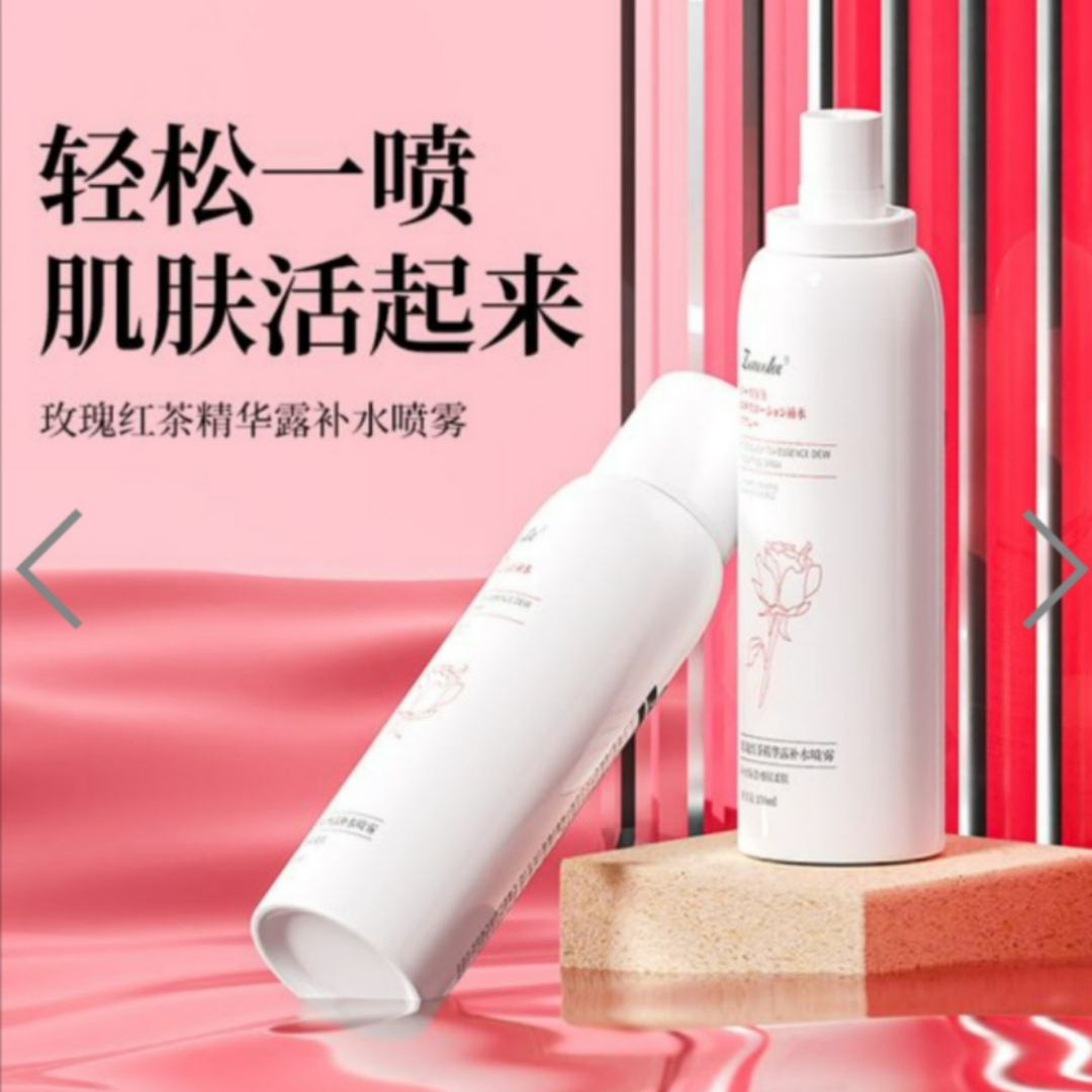 玫瑰红茶精华露喷雾补水喷雾防水学生护肤保湿便携平价防紫外线
