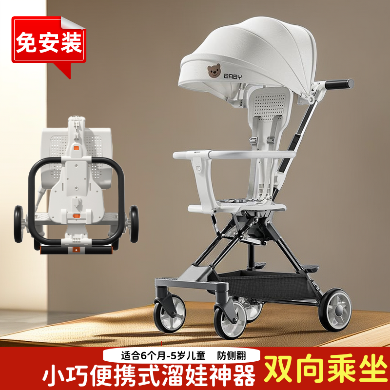 遛娃神器高景观6个月-5岁轻便折叠双向婴儿车婴儿手推车宝宝推车
