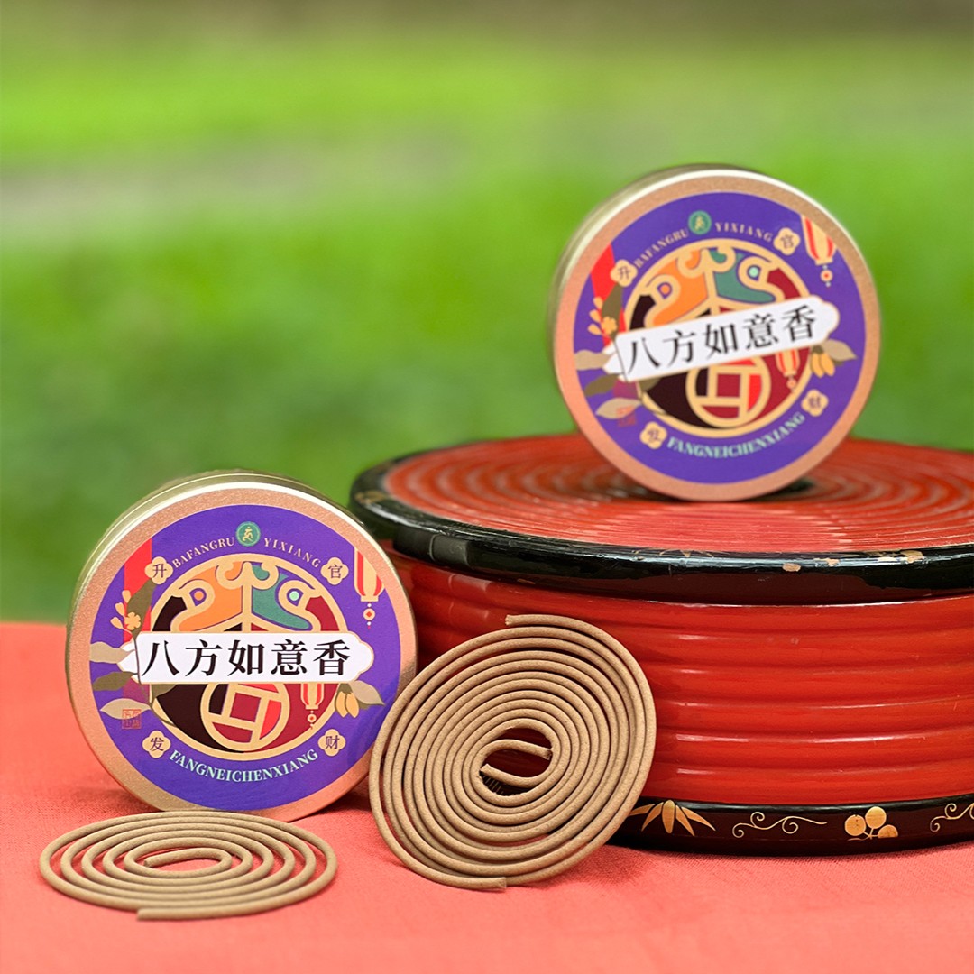 八方如意香 沉檀金乳降龙木安八香 如意香