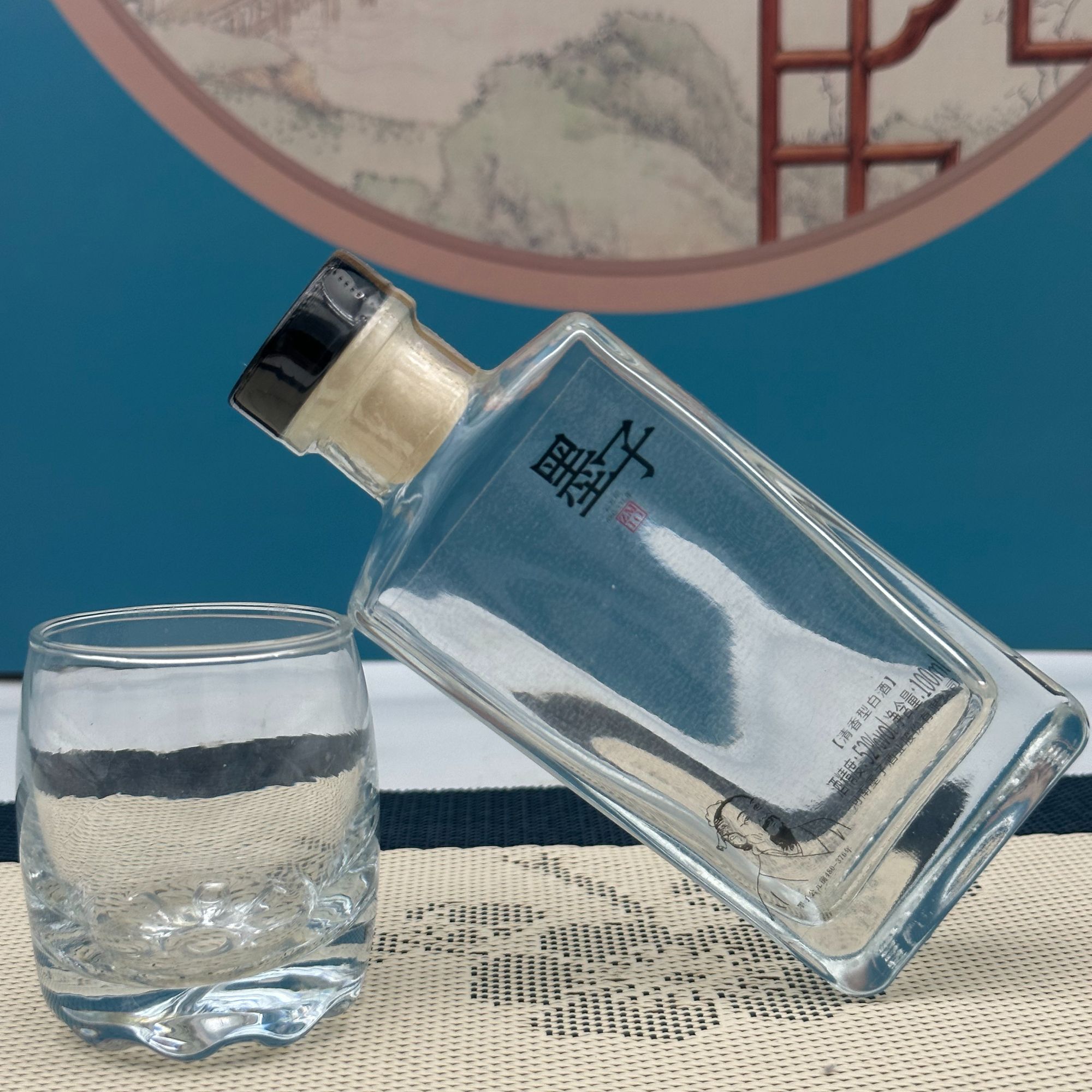 墨子【小酒福利】高度白酒52度 清香型固态发酵粮食酒口粮酒52度100