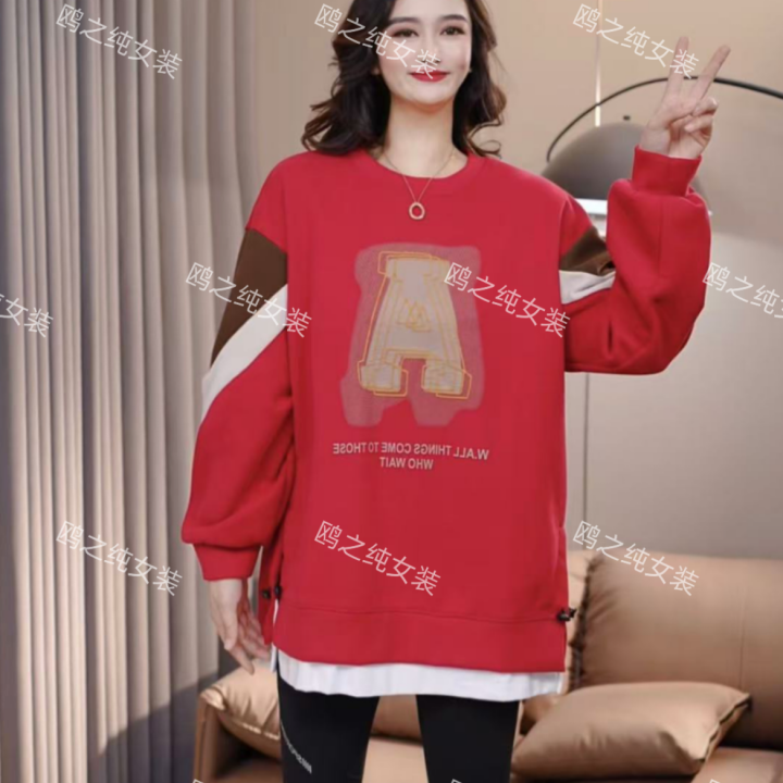 2025秋冬季中长款重叠A字母圆领时尚百搭宽松拼接假两件卫衣女