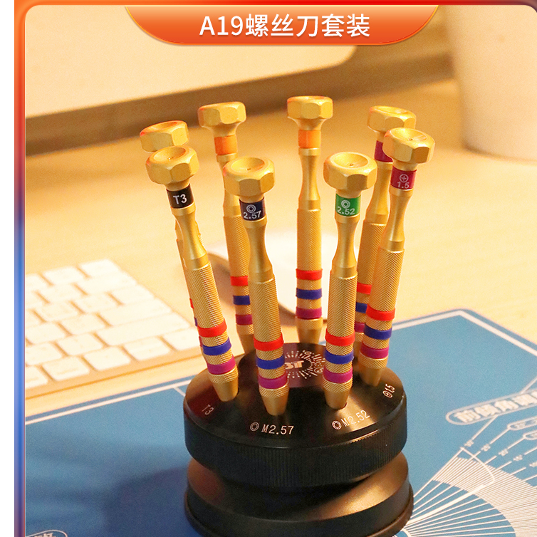 3T超硬眼镜螺丝刀 眼镜店必备工具 眼镜维修8规格高速钢超硬刀头