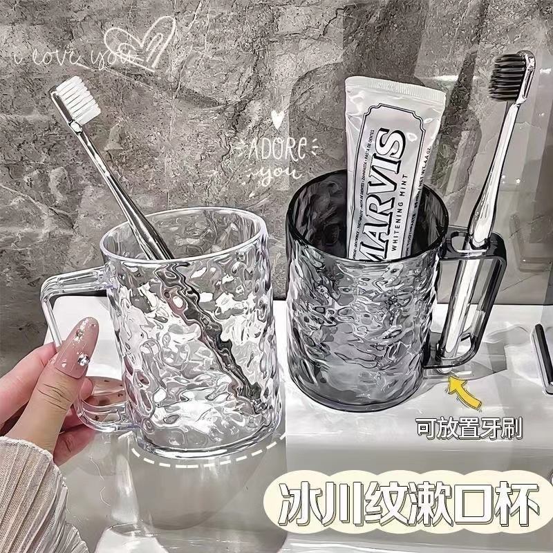 创意透明漱口杯轻奢风简约家用亚克力情侣刷牙杯学生宿舍刷牙口杯