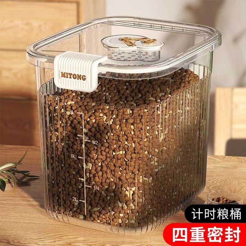 猫粮储存桶狗粮密封桶猫咪宠物粮食储粮桶密封储存家用装粮食盒子
