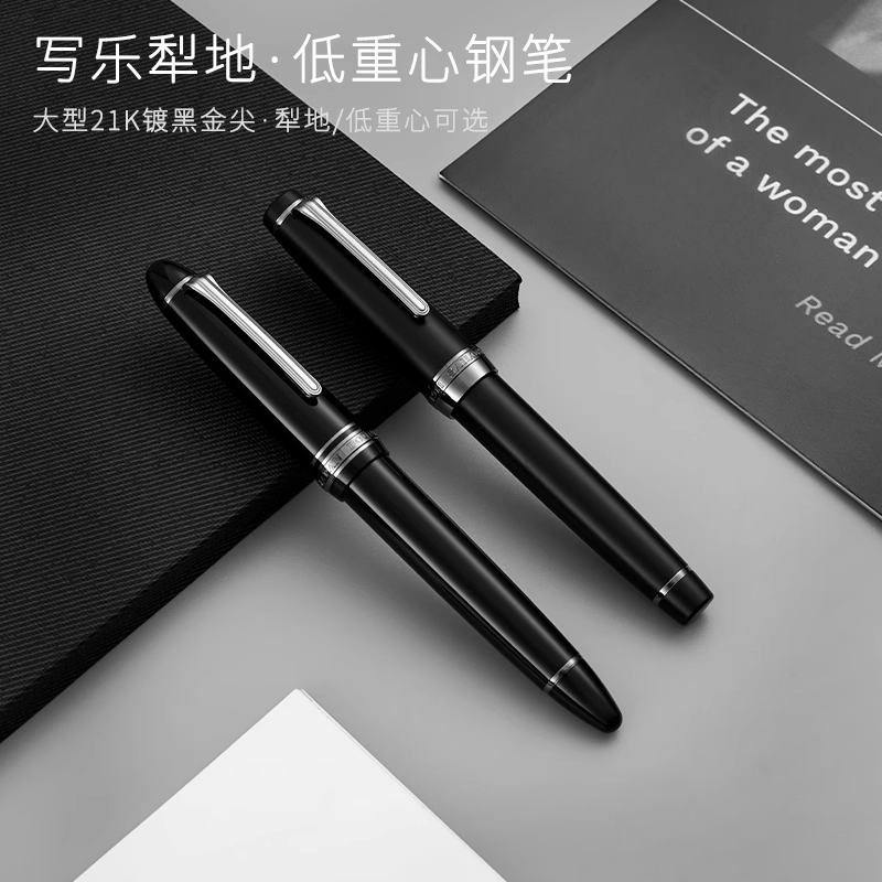 日本Sailor写乐ProfitFL大型鱼雷21K钢笔低重心犁地镀黑3048/3028