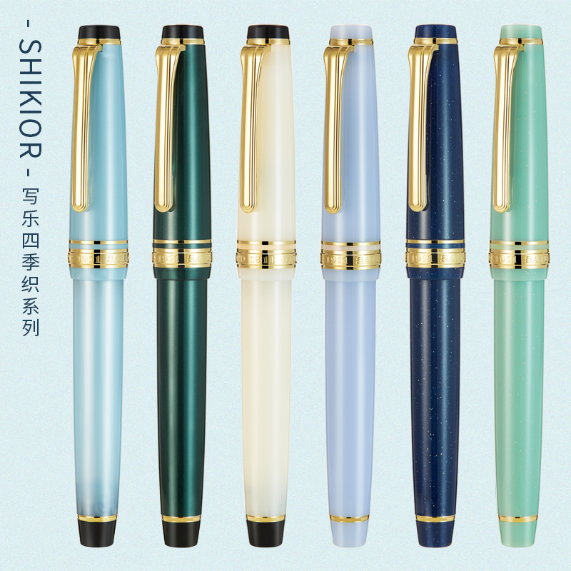 日本Sailor写乐四季织钢笔14K金笔平顶1224雪椿名月织姬龙宫城
