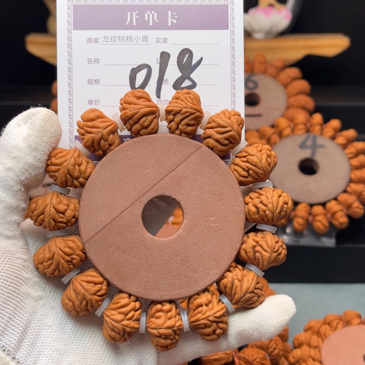 【闪购商品】桃核手串茶****喉2.1
