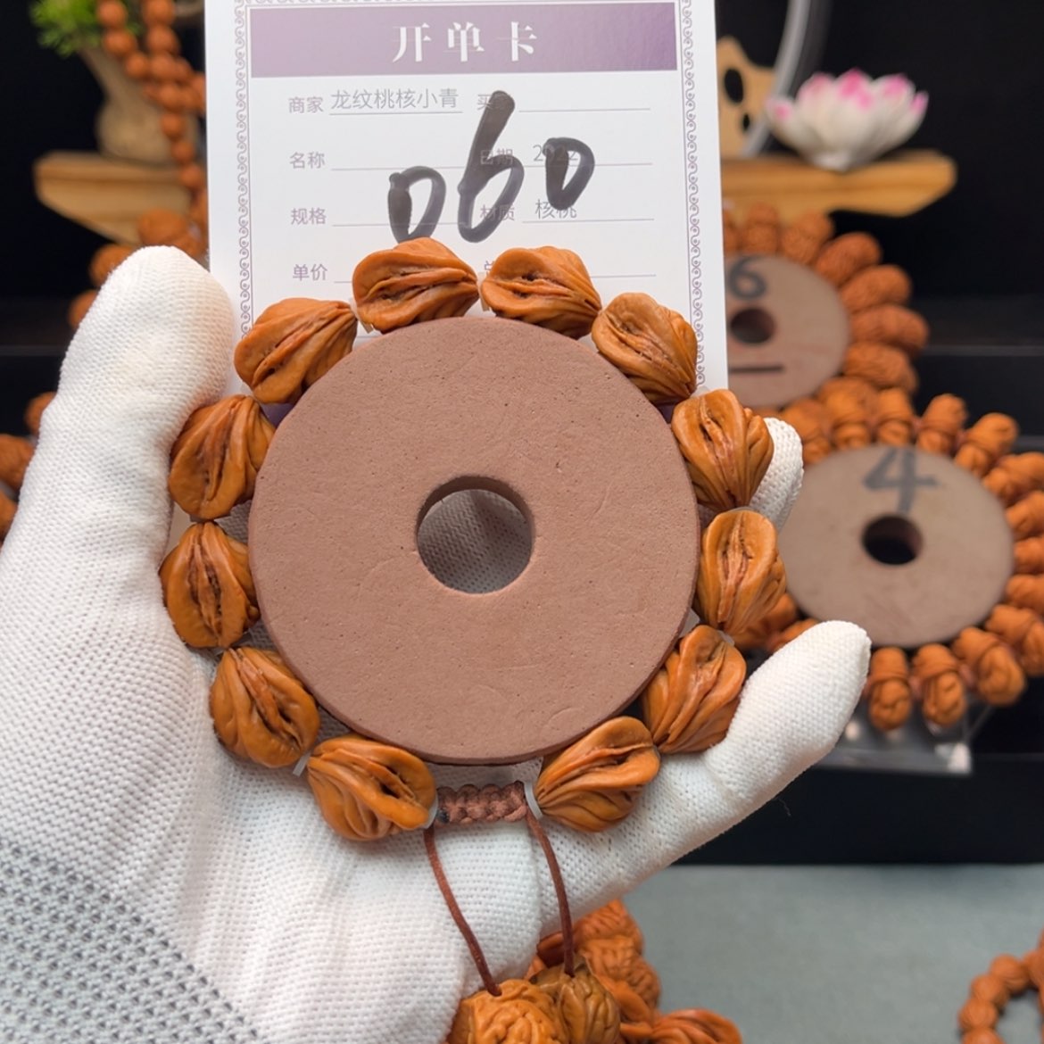【闪购商品】桃核手串1.6生命