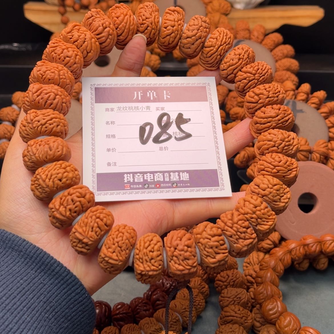 【闪购商品】桃核手串賀25