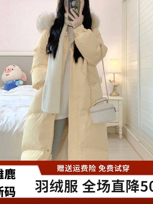 雅鹿【年终大促】羽绒服断码特价羽绒衣羽绒服女中长款韩版宽松20