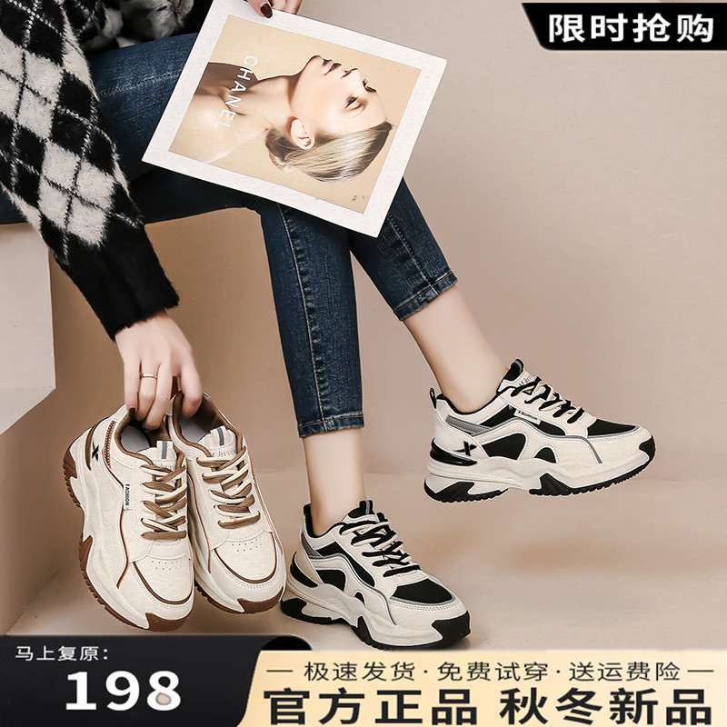 特女鞋步时尚厚底老爹鞋网红百搭ins秋季潮鞋防滑软底休闲小白鞋