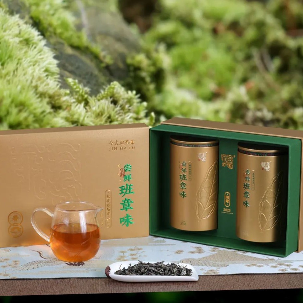 班章头春散茶 普洱茶 （生茶）