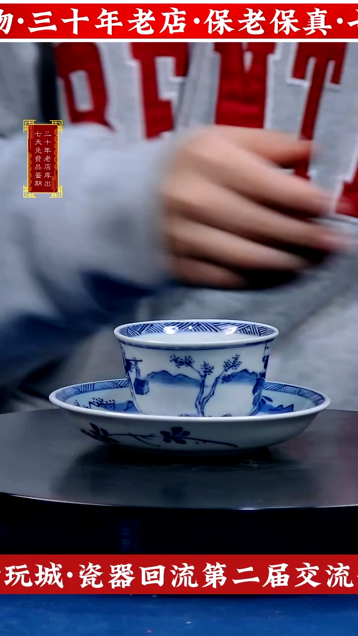 【闪购商品】清康熙学子赶考人物杯碟一套