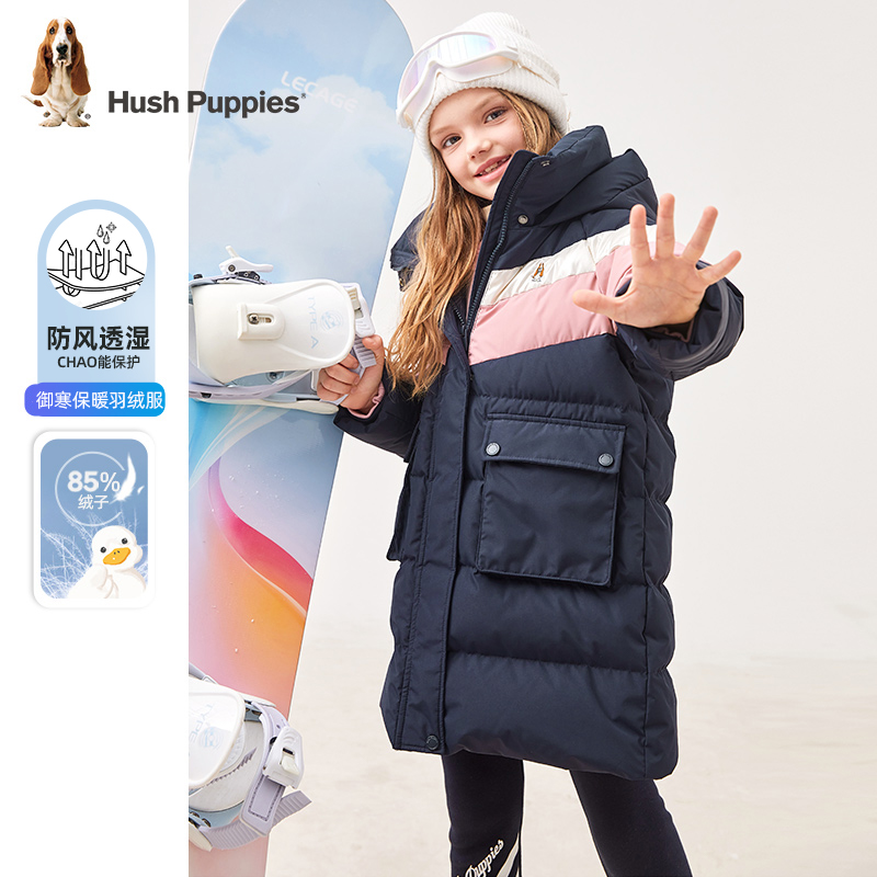 暇步士童装冬季厚款休闲连帽保暖加厚中长款羽绒服HPQDGD34CR541