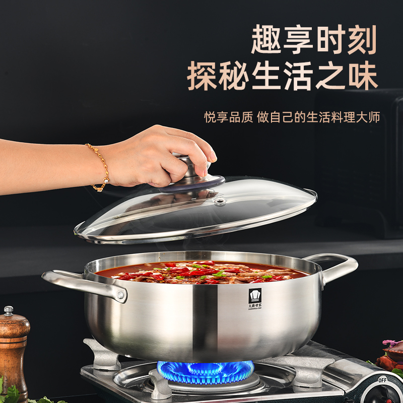 【大厨世家】304不锈钢加厚火锅28CM煮汤炒菜电磁炉通用大容量聚餐