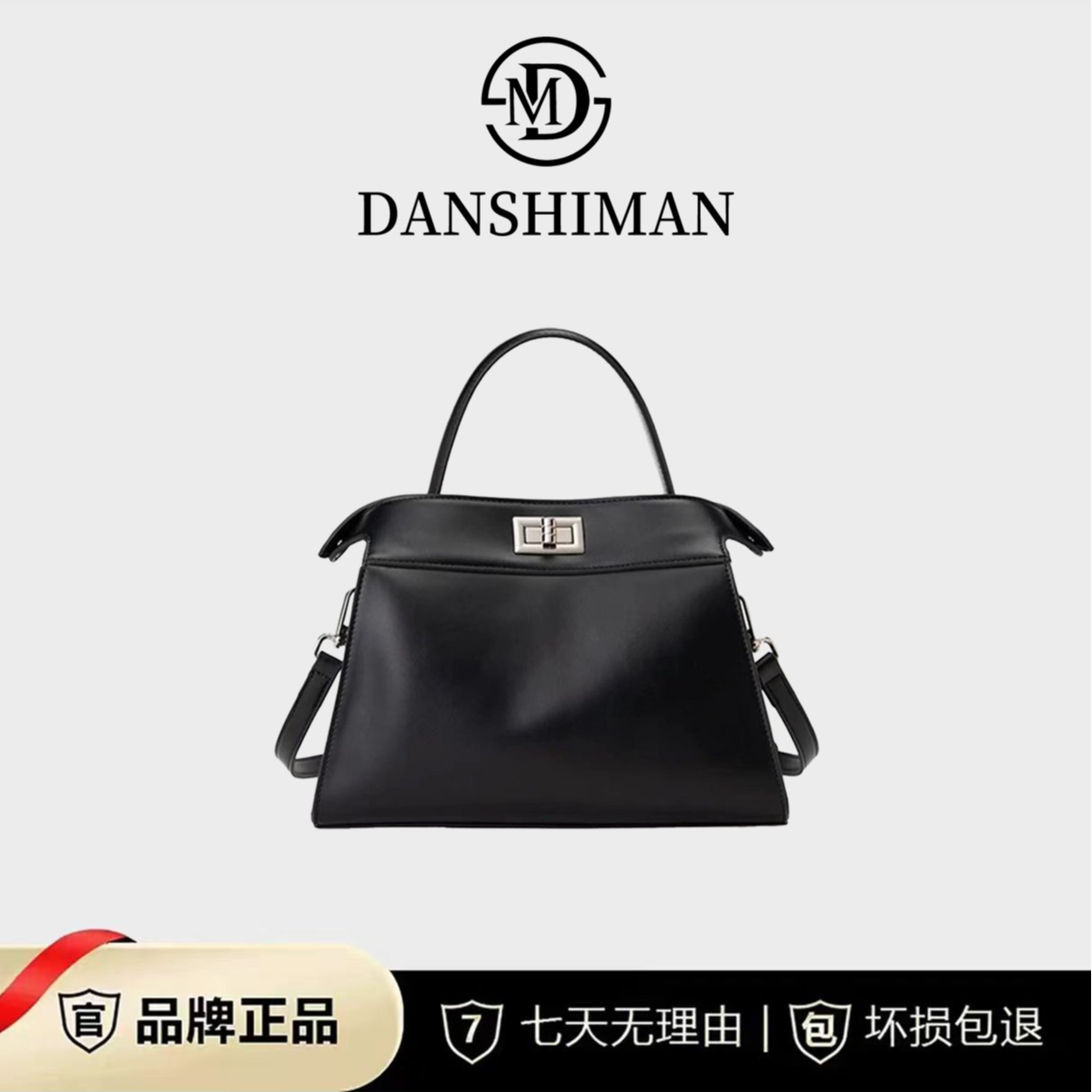 【工厂直销】休闲百搭简约单肩斜挎经典通勤潮流黑色女士肩包1236  