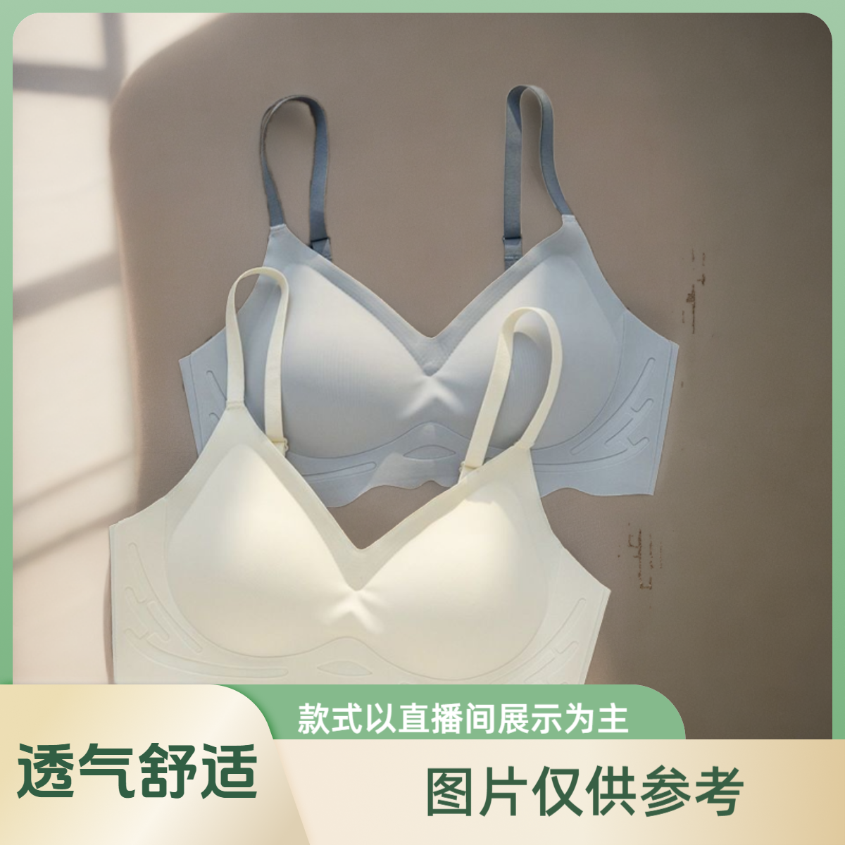 内衣微瑕疵处理，完美主义者慎拍