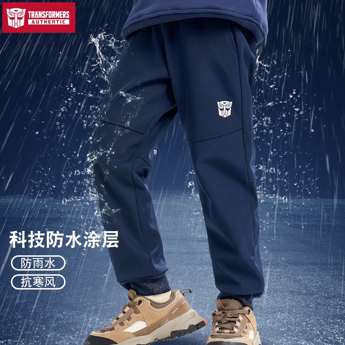 【三防-加绒软壳裤】中大童户外三防加绒男童加绒保暖软壳裤T1112直