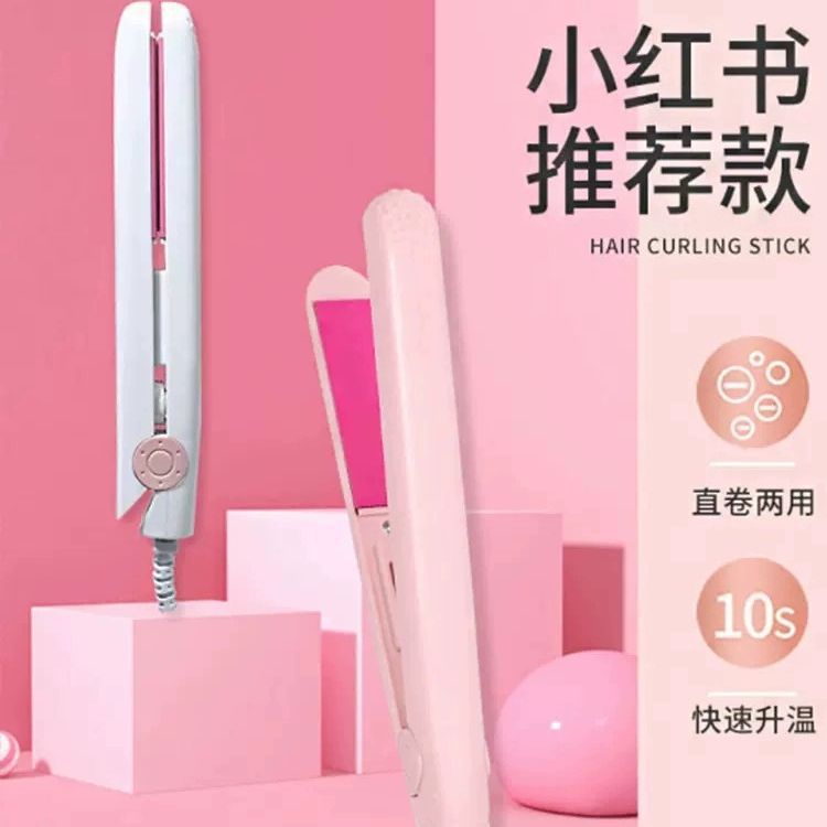 迷你小型拉刘海夹板直发卷发两用神器烫发不伤发拉直熨板卷发棒女