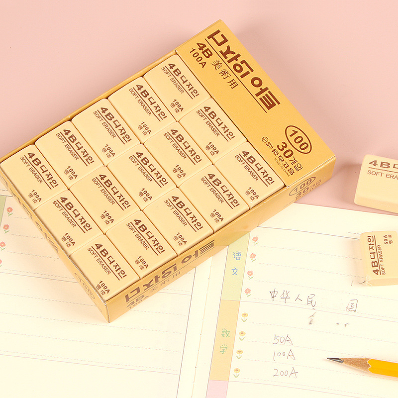 韩式儿童文具橡皮擦创意学生4B橡皮100A儿童小橡皮檫