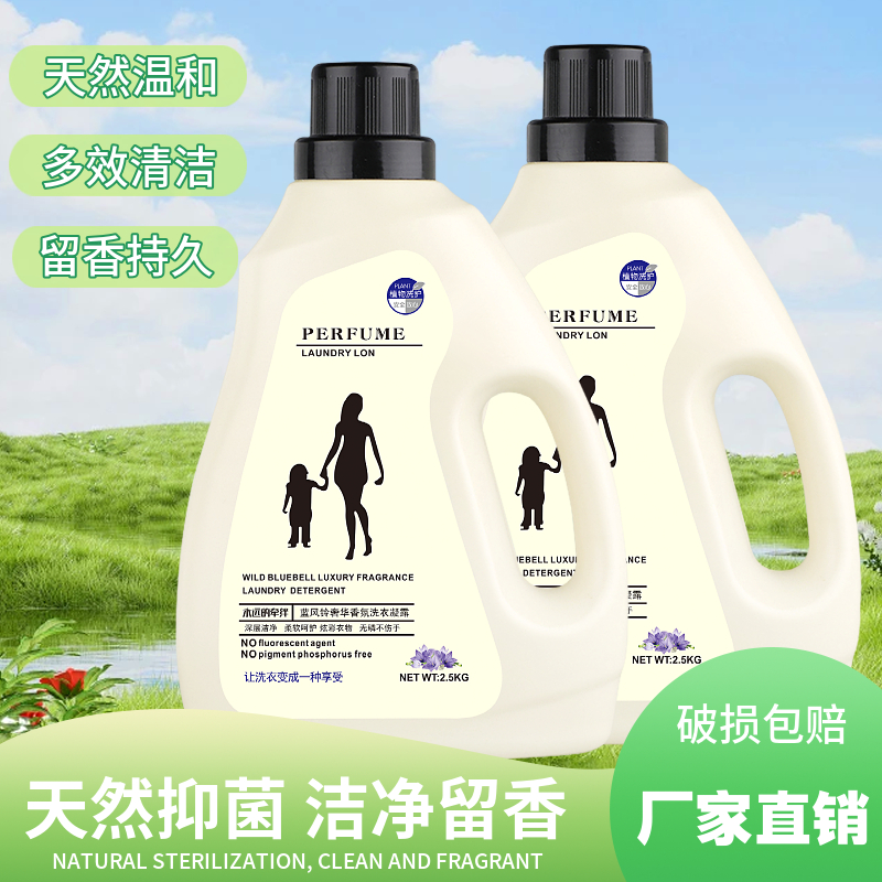 洗衣液10斤装DF香水型不含荧光剂深层洁净留香1-10斤家庭装