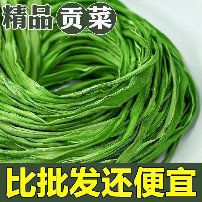 产地直发精选无叶贡菜干新鲜干菜50g独立包装苔菜响菜商用