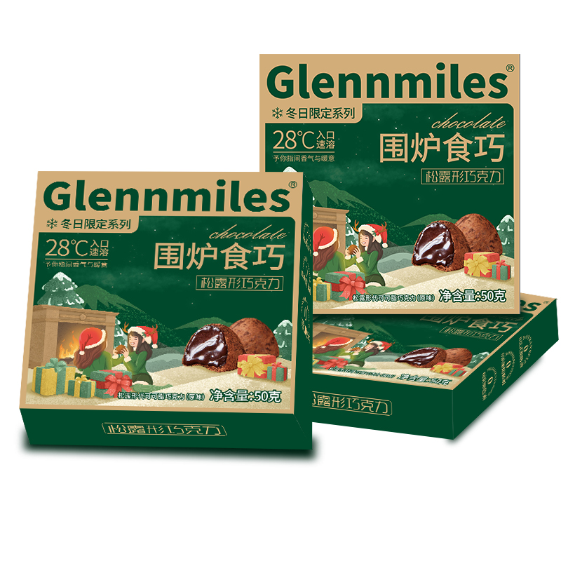 松露巧克力糖果零食喜糖小吃食品送女友儿童礼物圣诞节年货节礼品