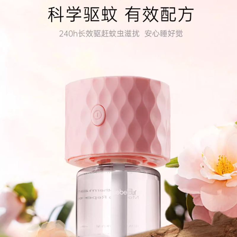 【福袋】bebetour蚊香液无味婴儿孕妇电蚊香