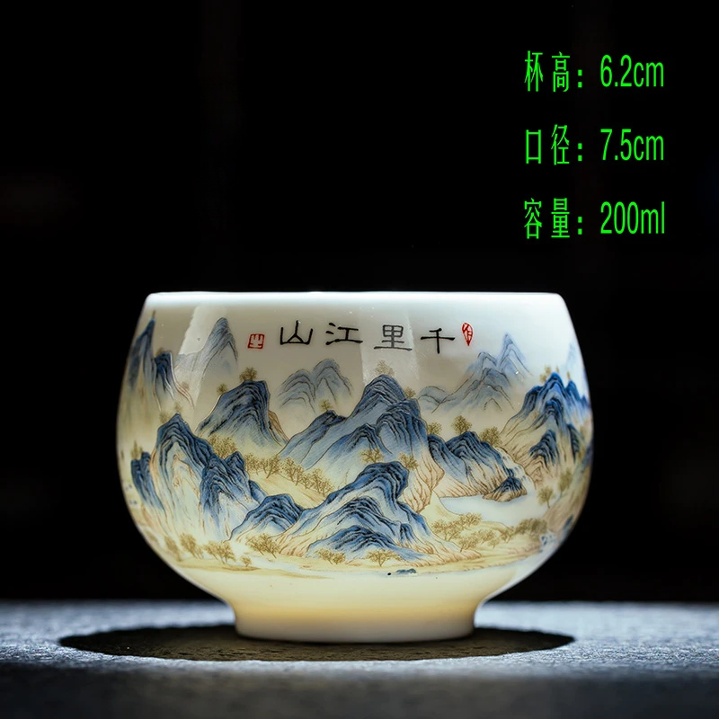 千里江山陶瓷玉茶杯家用精美大号家用主人杯禅定杯家用茶具D671