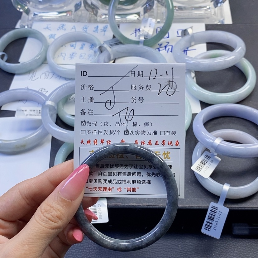 【闪购商品】翡翠手镯未镶嵌