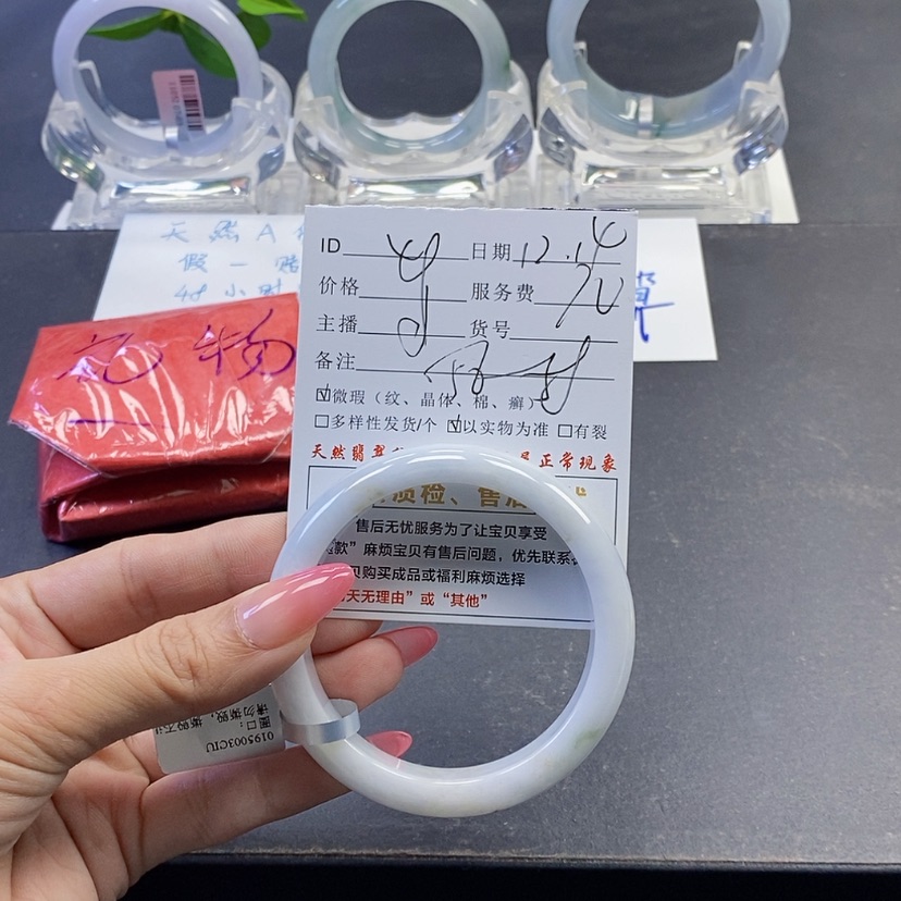 【闪购商品】翡翠手镯未镶嵌
