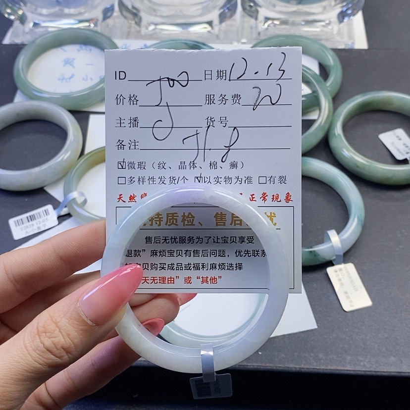 【闪购商品】翡翠手镯未镶嵌t**兔