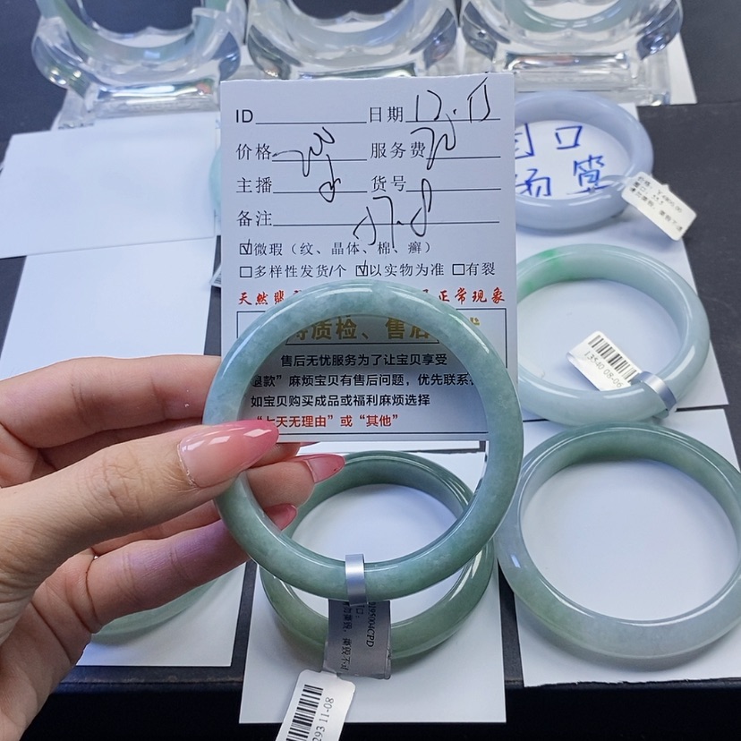 【闪购商品】翡翠手镯未镶嵌零****一
