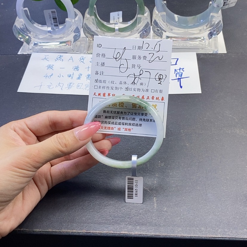 【闪购商品】翡翠手镯未镶嵌